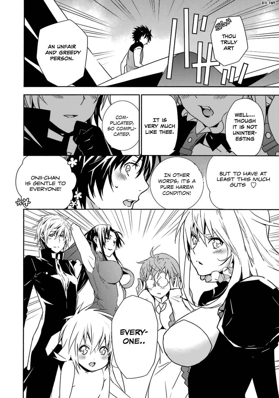 Sekirei Chapter 178 - Page 7