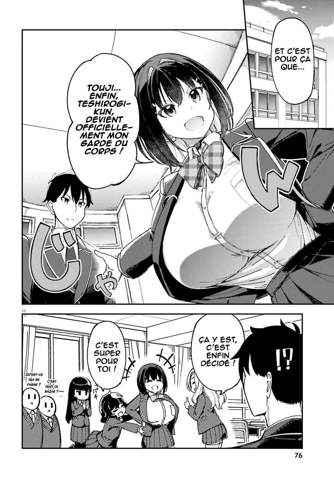 Ore no osananajimi ga dekkkkaku narisugita Chapter 2 - Page 13