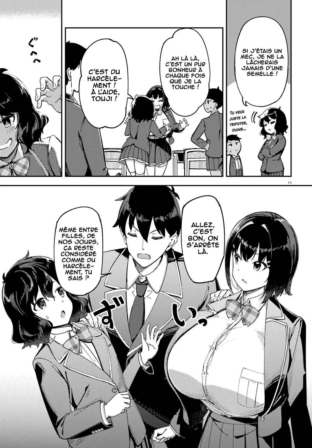 Ore no osananajimi ga dekkkkaku narisugita Chapter 2 - Page 16