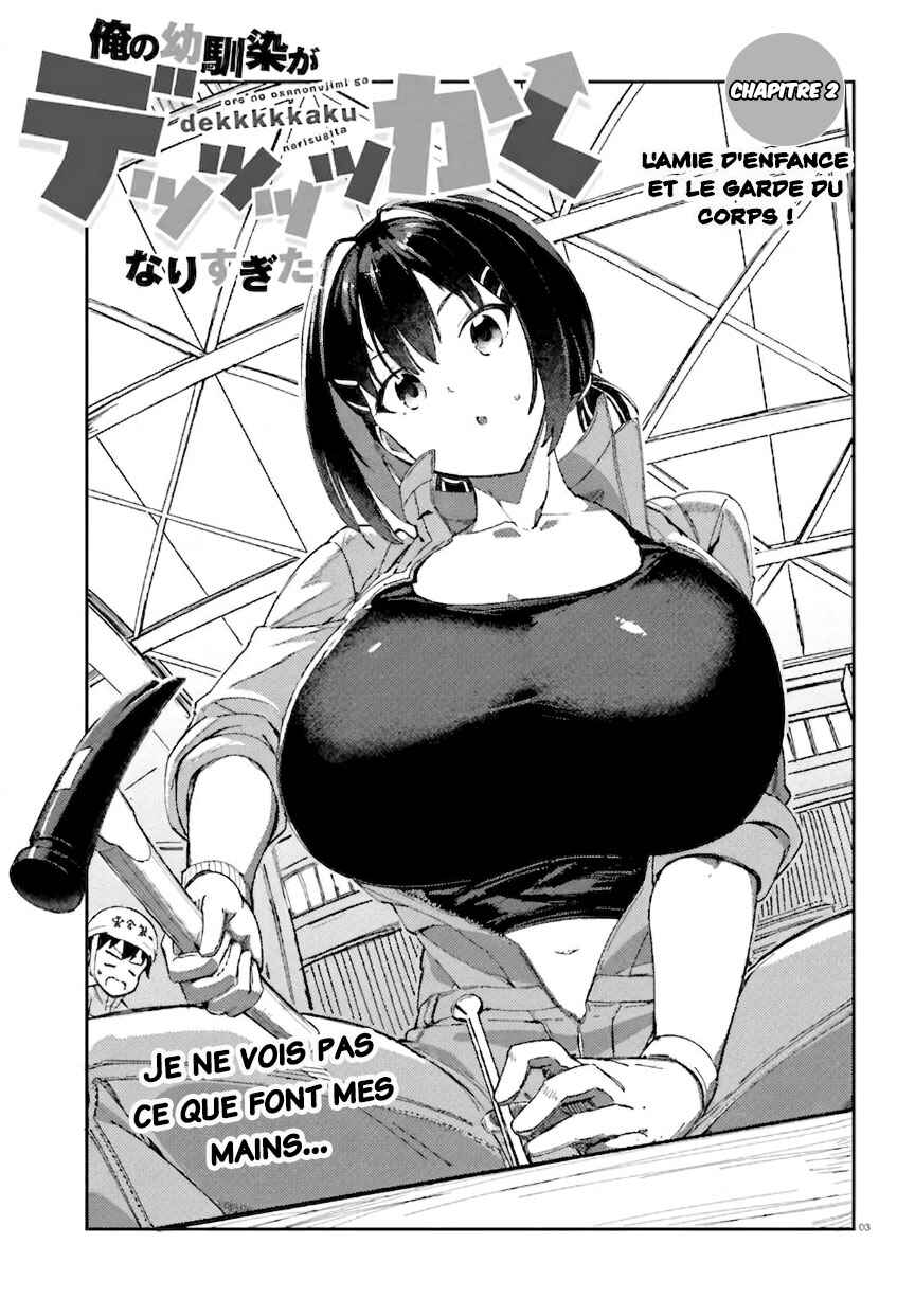 Ore no osananajimi ga dekkkkaku narisugita Chapter 2 - Page 4