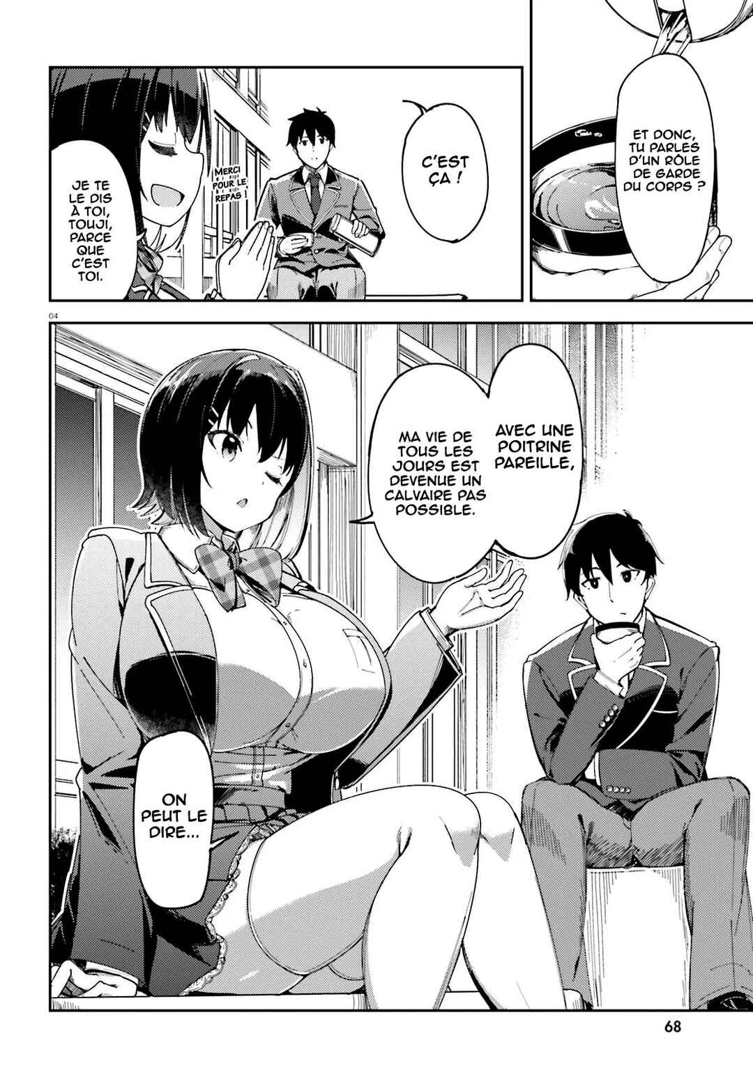 Ore no osananajimi ga dekkkkaku narisugita Chapter 2 - Page 5