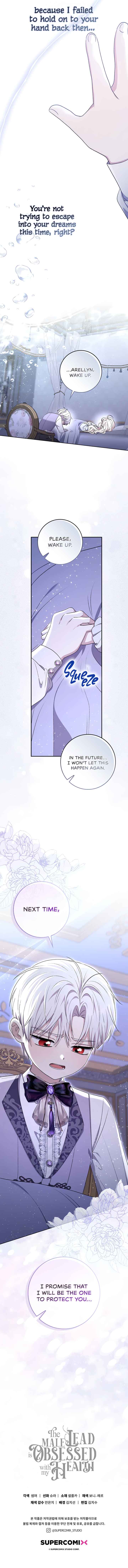 The Male Lead Is Obsessed With My Health Chapter 22 - Page 28