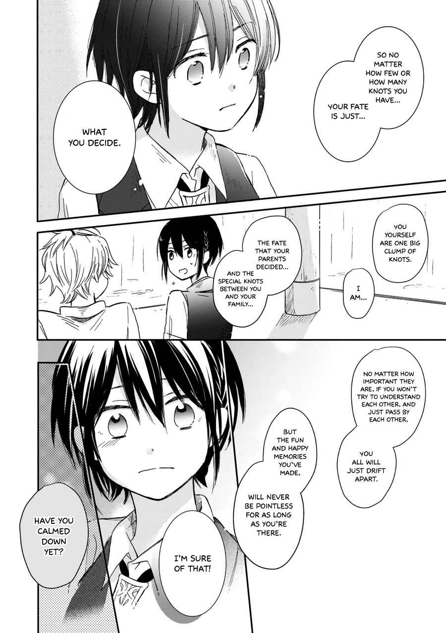 Akairo Crossroads Chapter 20 - Page 11