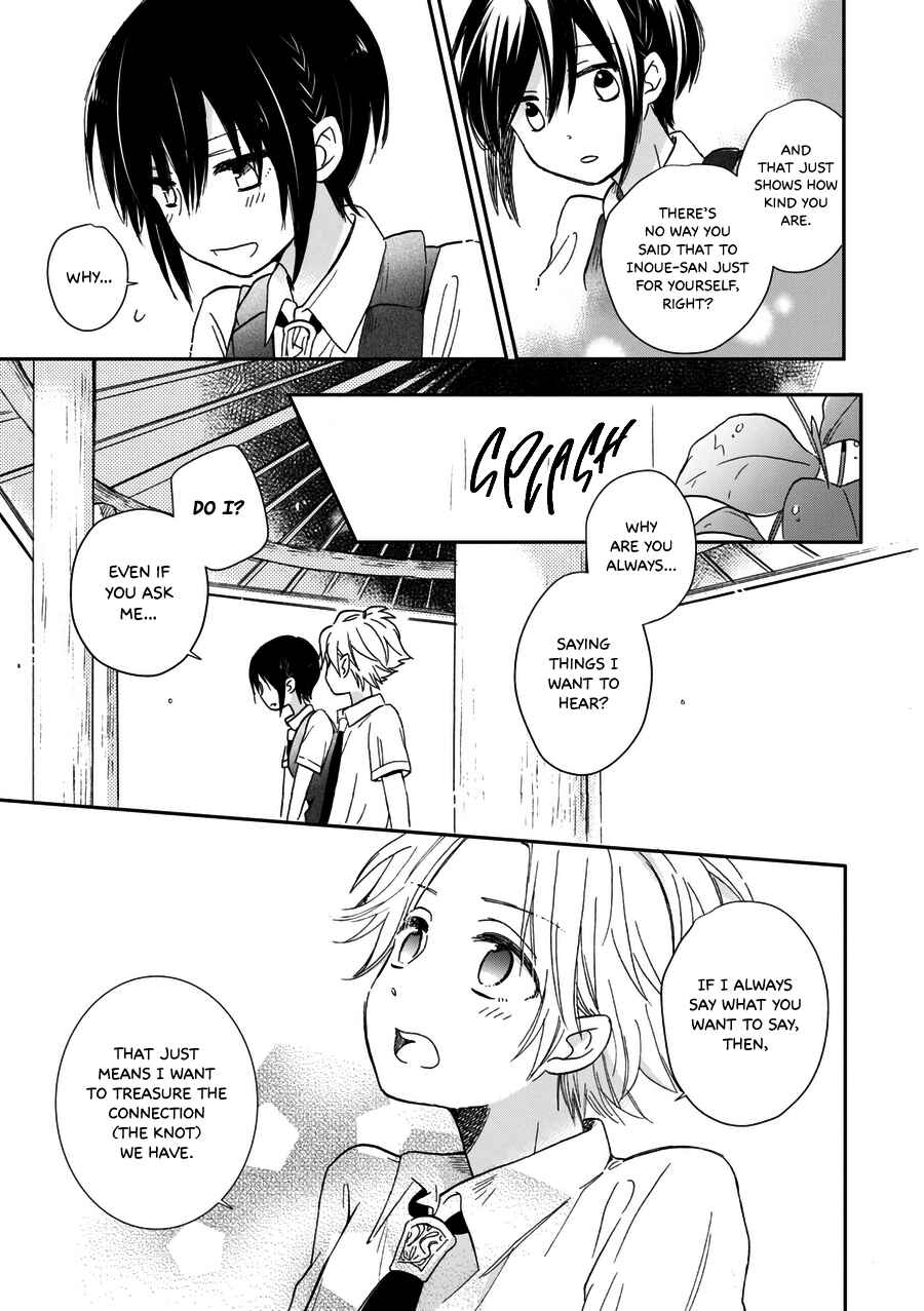 Akairo Crossroads Chapter 20 - Page 14