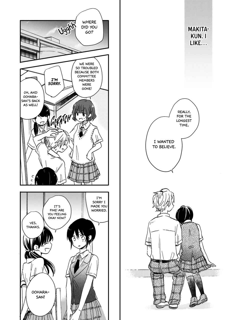 Akairo Crossroads Chapter 20 - Page 17