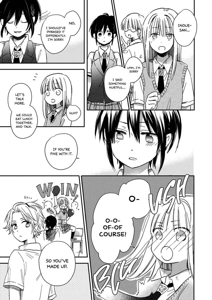 Akairo Crossroads Chapter 20 - Page 18