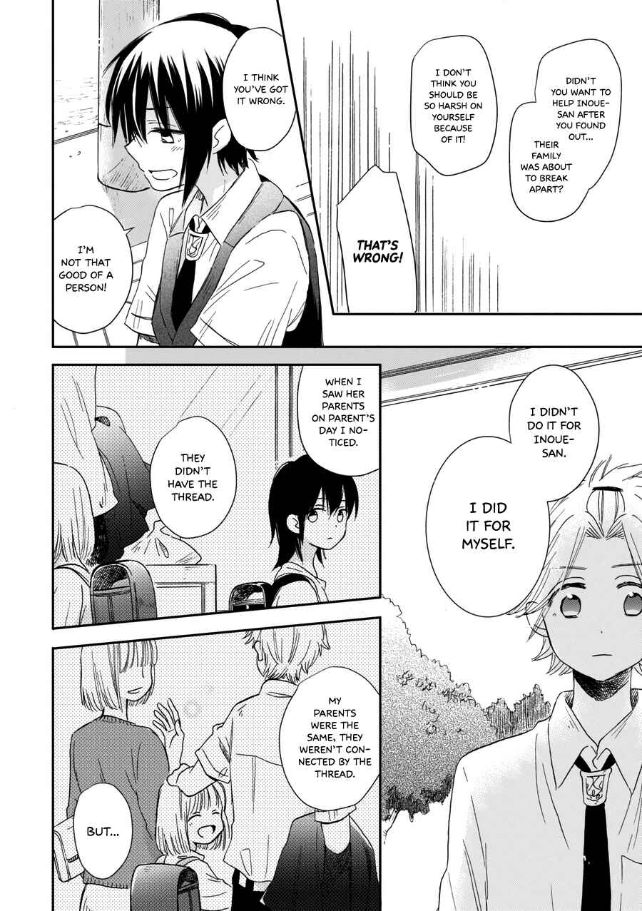 Akairo Crossroads Chapter 20 - Page 5