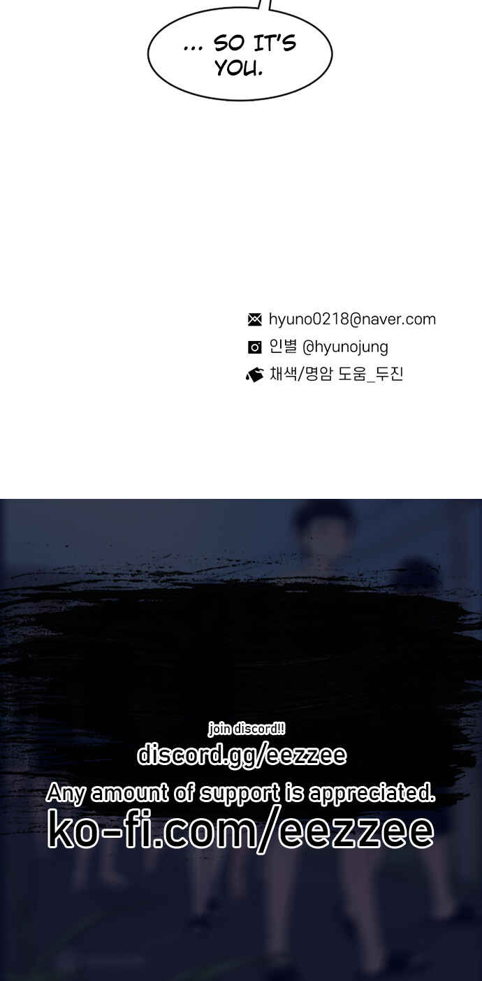 Byeorisamsyap Chapter 193 - Page 75