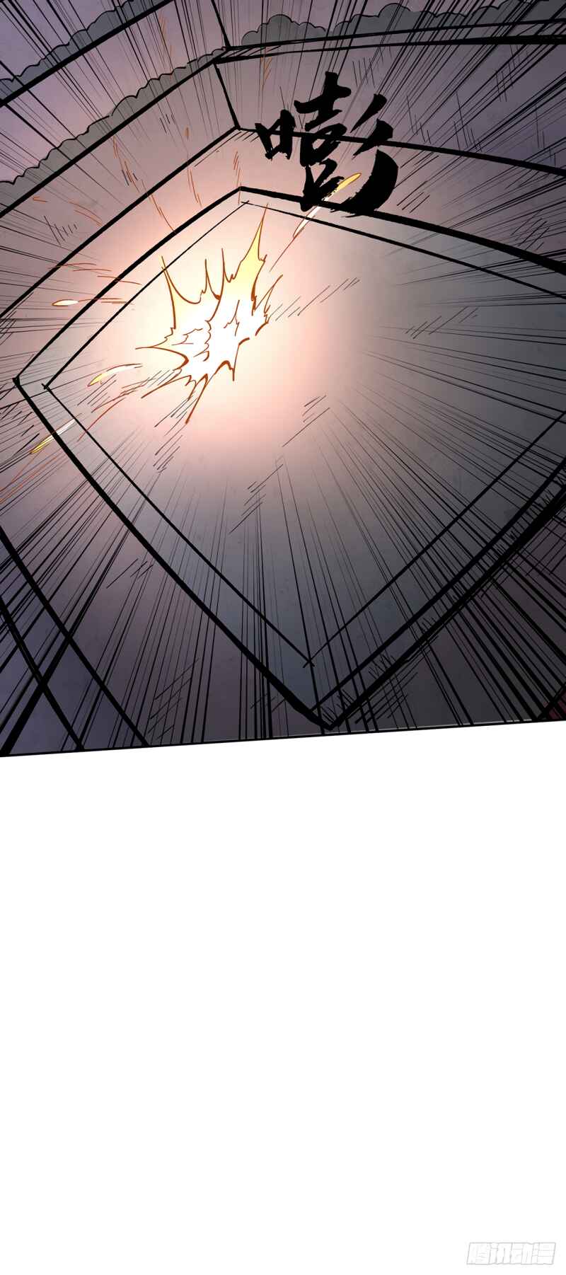 Martial Arts Reigns Chapter 252 - Page 29