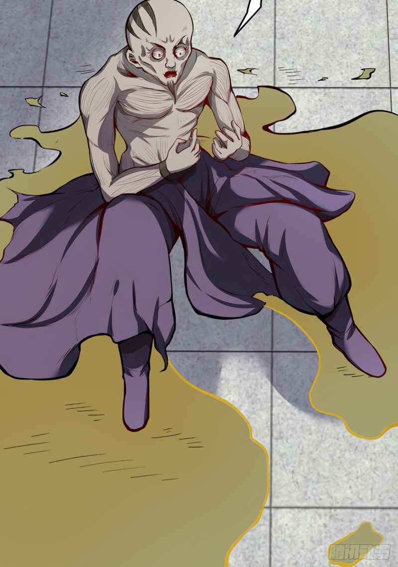 Martial Arts Reigns Chapter 252 - Page 33