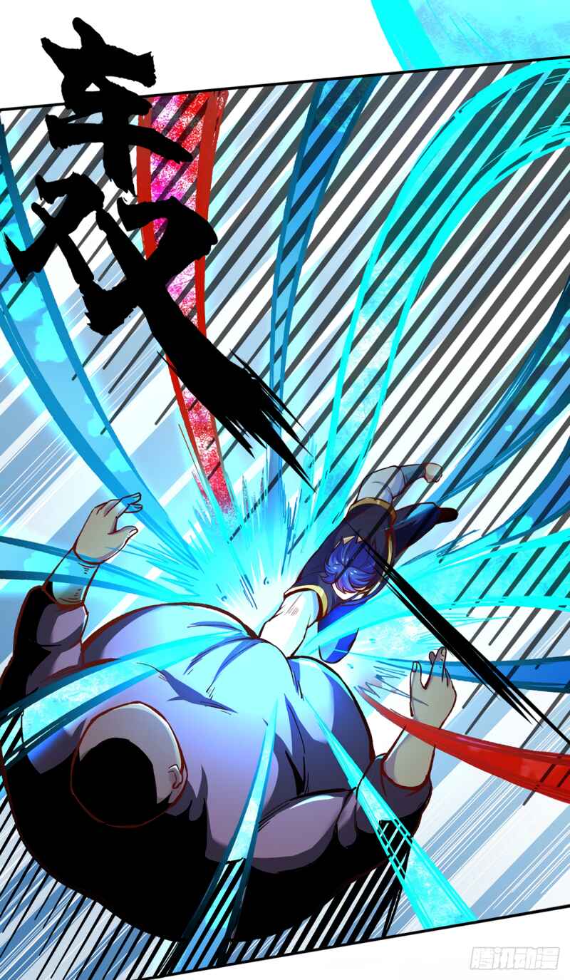 Martial Arts Reigns Chapter 252 - Page 7