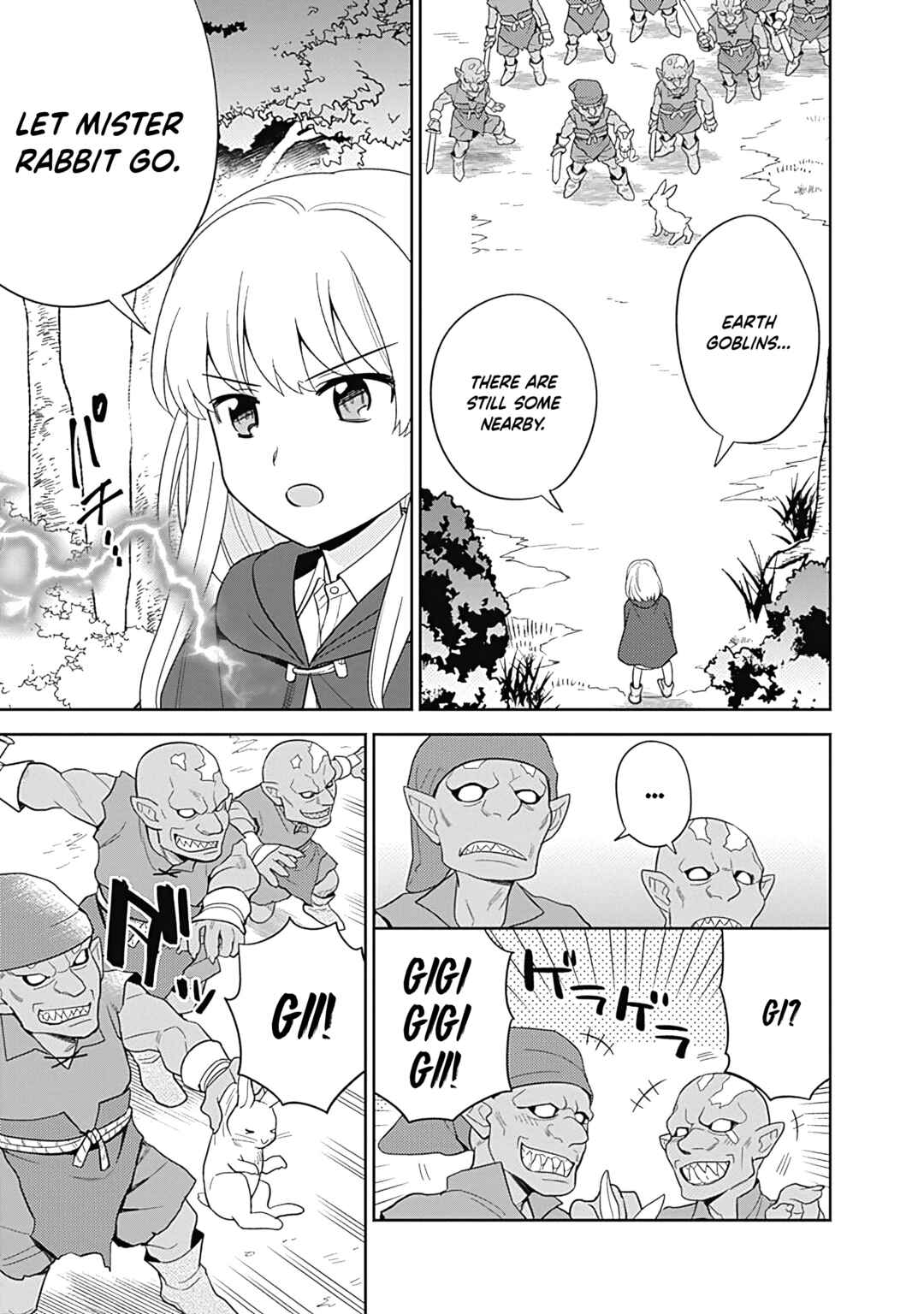 Seisan Shoku o Kiwame Sugi Tara Densetsu no Buki ga Ore no Yome ni Narinashita Chapter 16.5 - Page 4