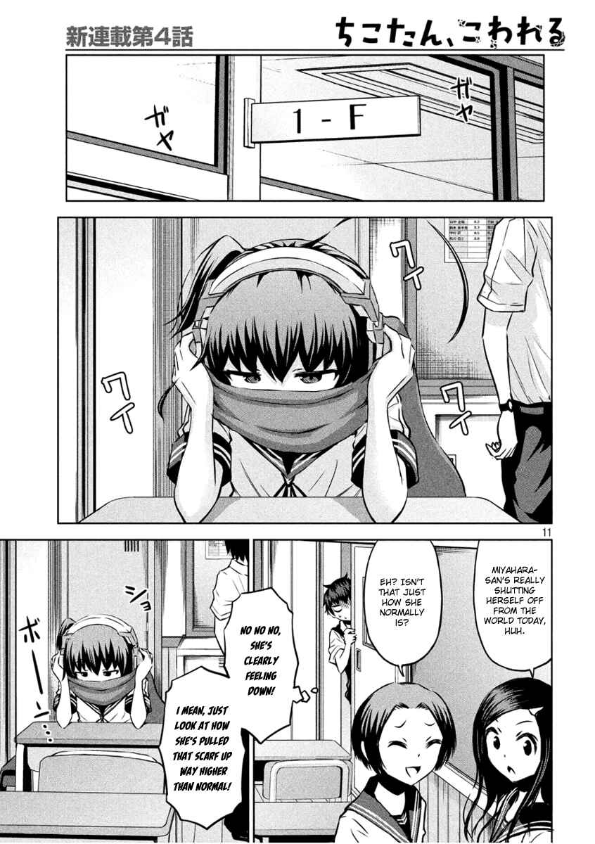 Chikotan, Kowareru Chapter 4 - Page 11