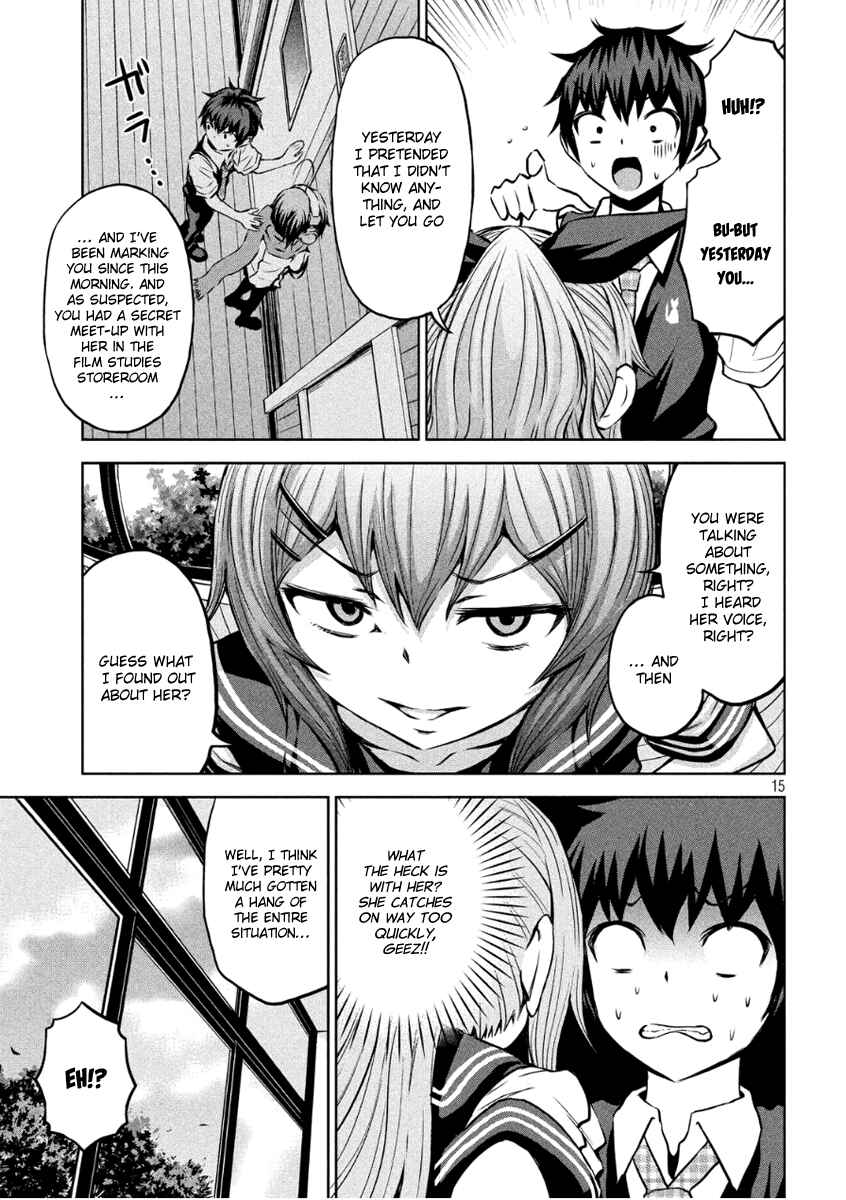 Chikotan, Kowareru Chapter 4 - Page 15