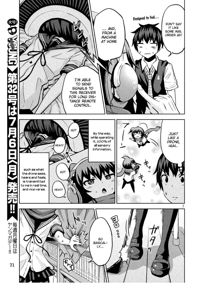 Chikotan, Kowareru Chapter 4 - Page 7