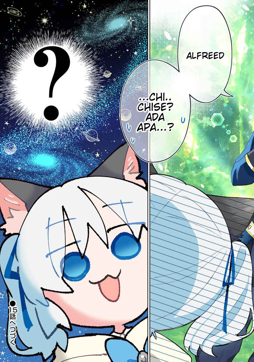 Nekomimi Shoujo wa Mori de Slow Life wo Okuritai ~Mofumofu wa Shomou Shimashita ga, Seijo to ka Ouji-sama to ka wa Chuumongai desu~ Chapter 14.2 - Page 14
