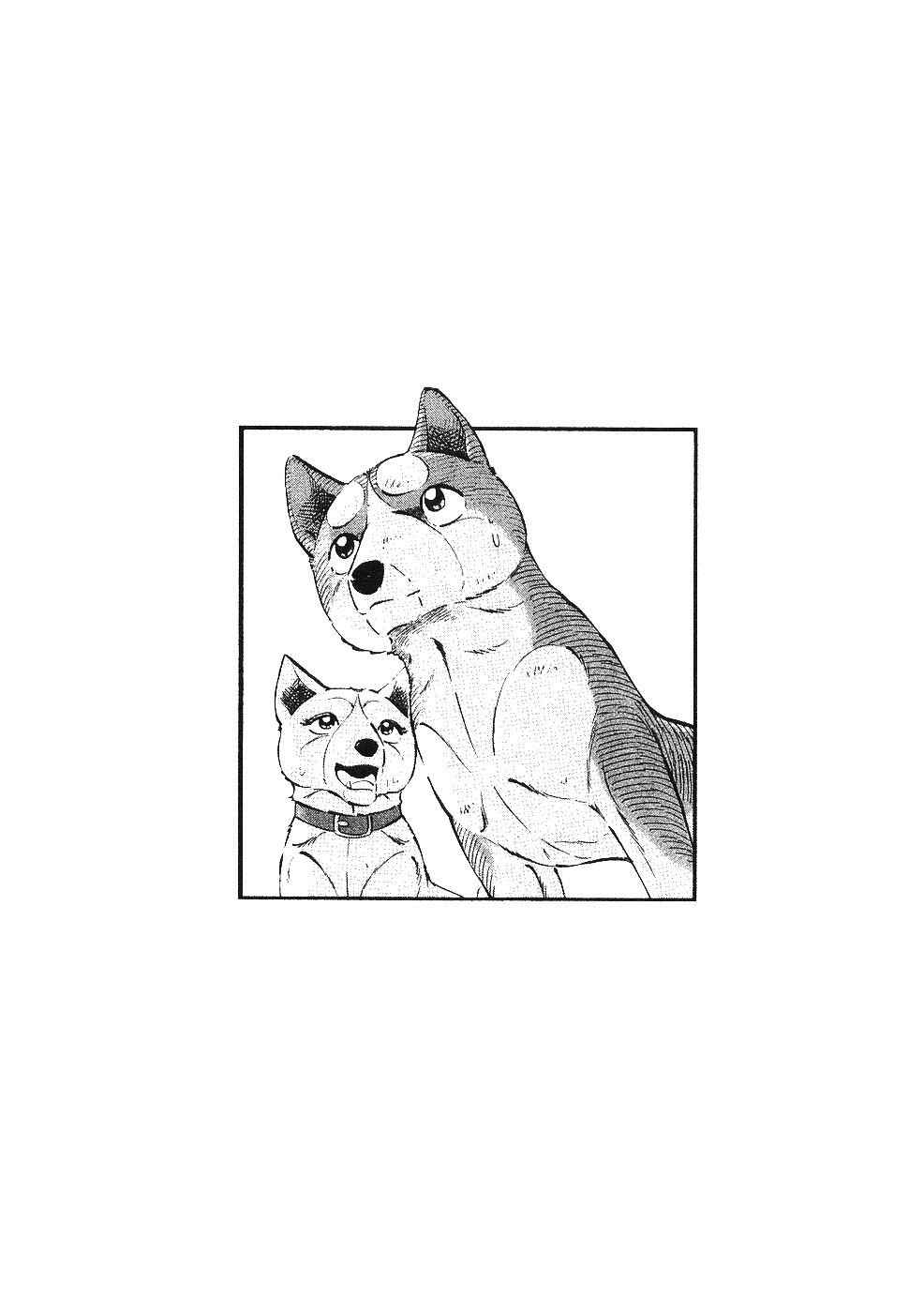 Ginga Densetsu Weed Chapter 347 - Page 23