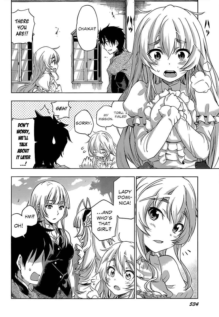 Hitsugi no Chaika Chapter 22 - Page 17