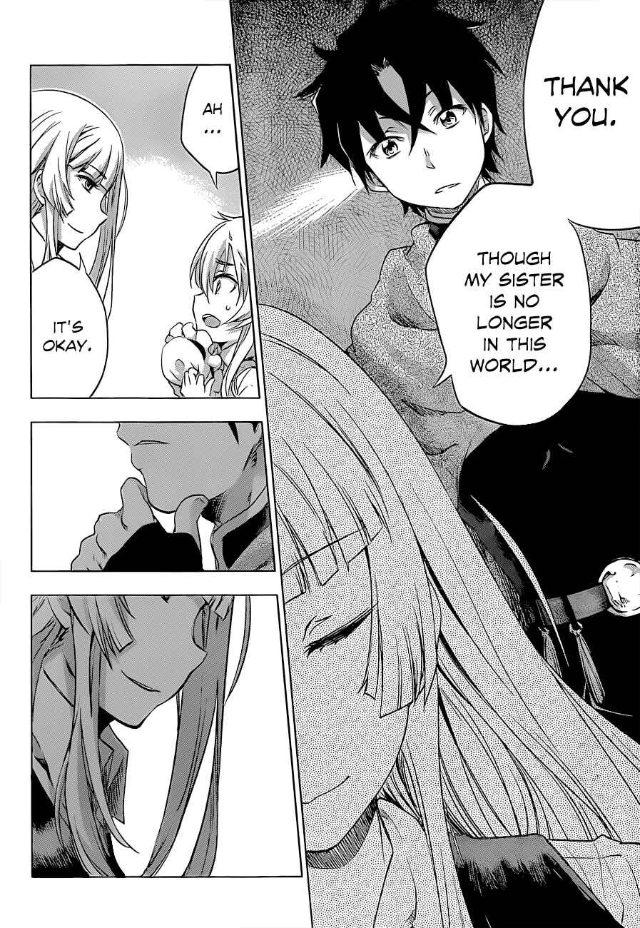 Hitsugi no Chaika Chapter 22 - Page 19