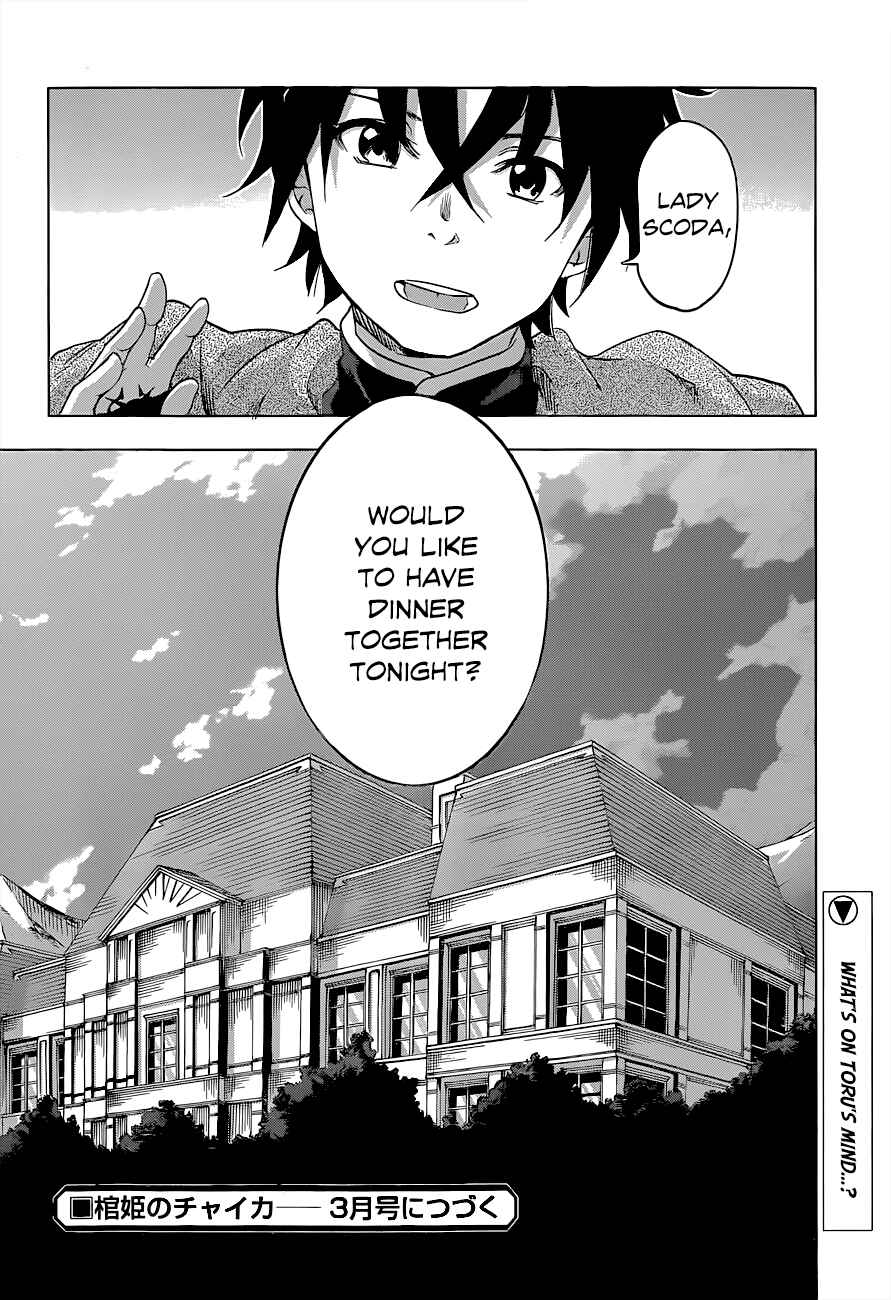 Hitsugi no Chaika Chapter 22 - Page 21