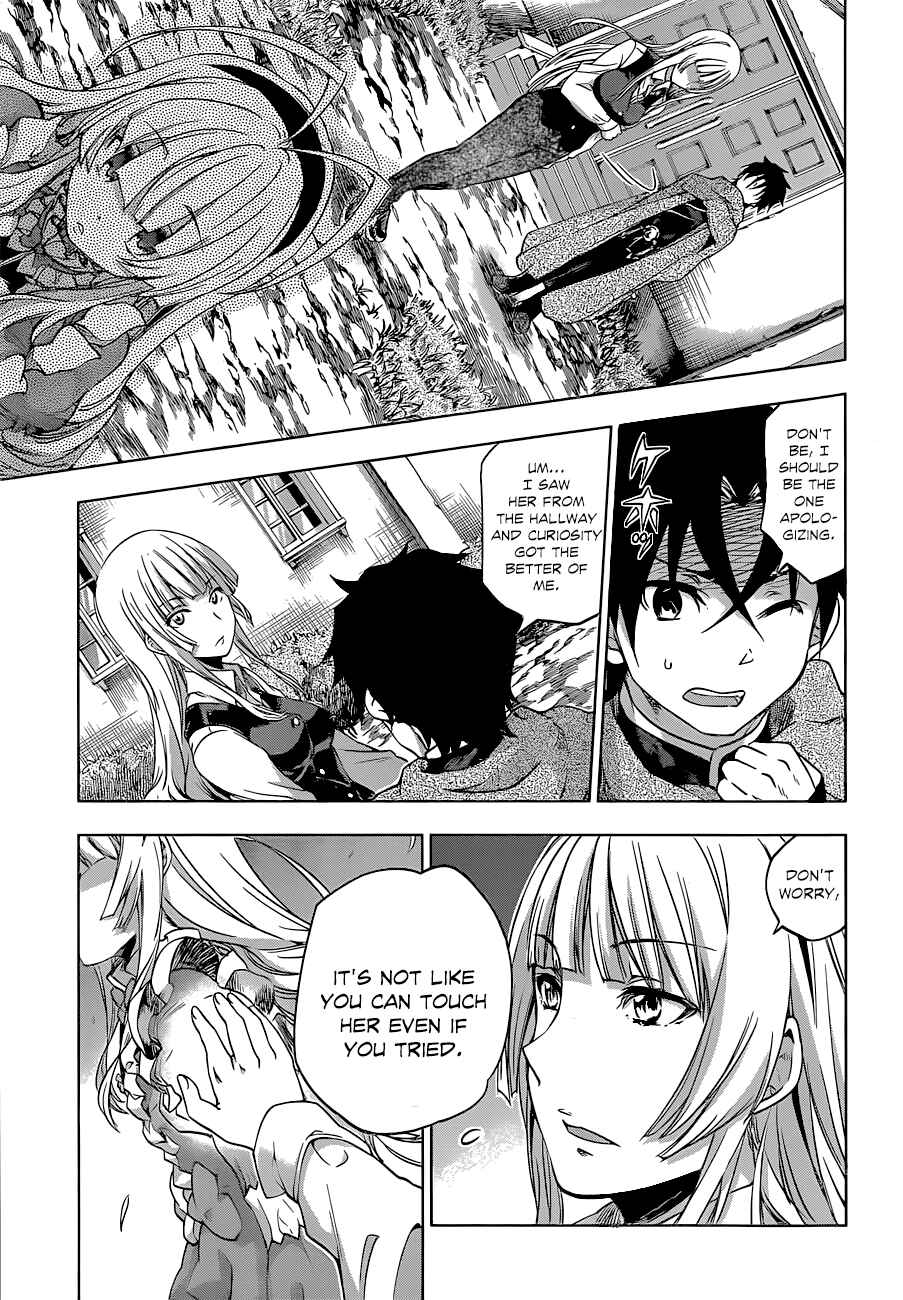 Hitsugi no Chaika Chapter 22 - Page 7
