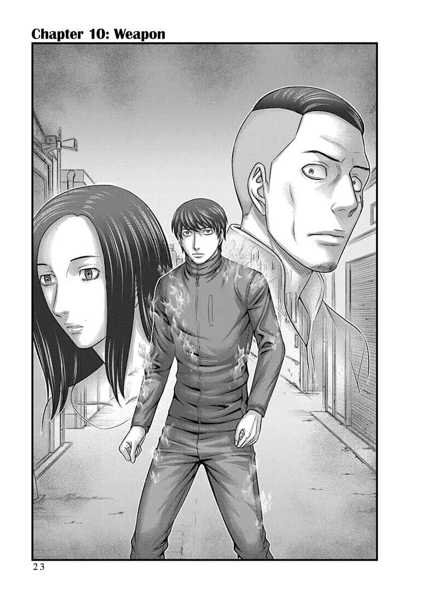 D.Diver Chapter 10 - Page 1