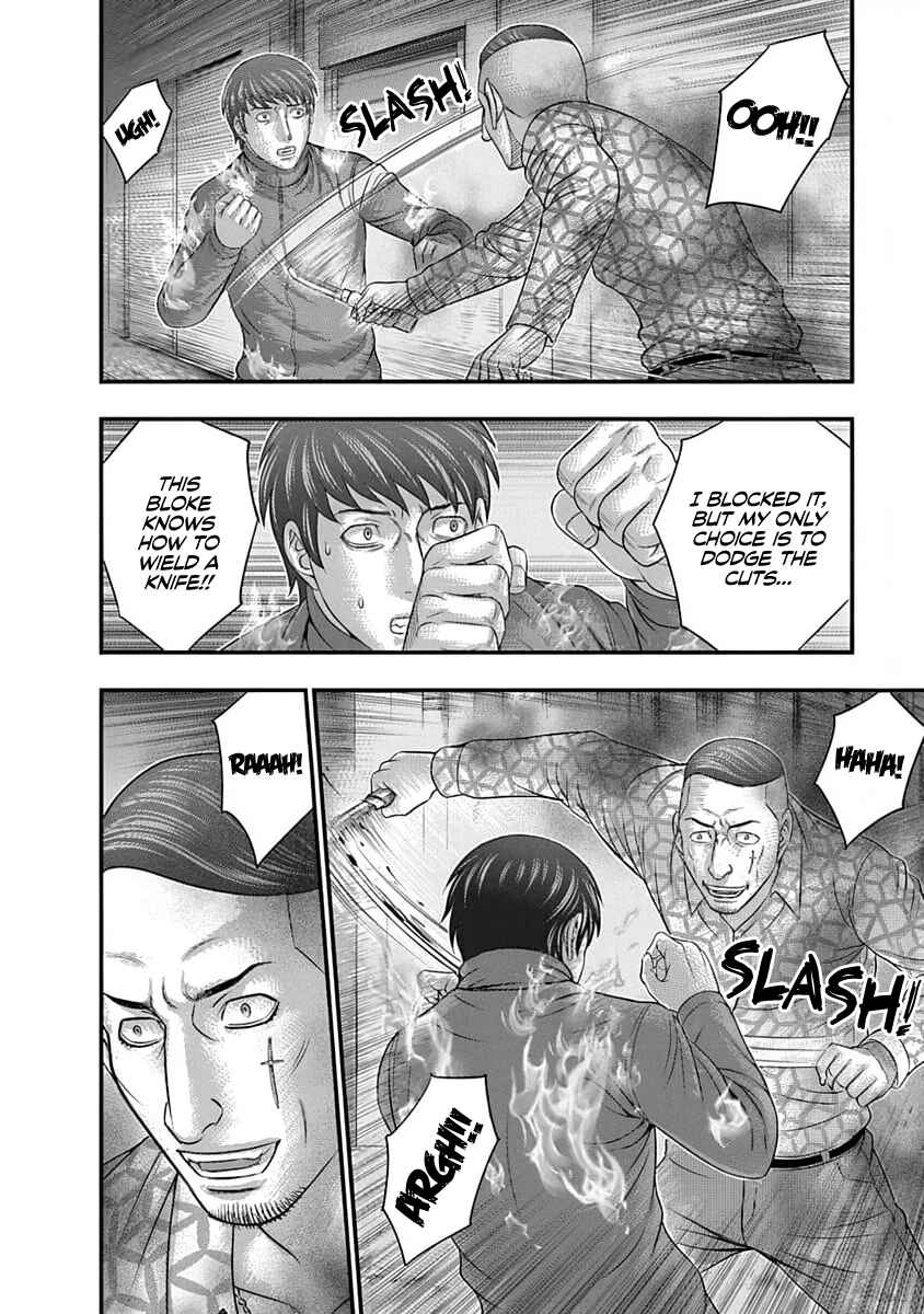 D.Diver Chapter 10 - Page 14