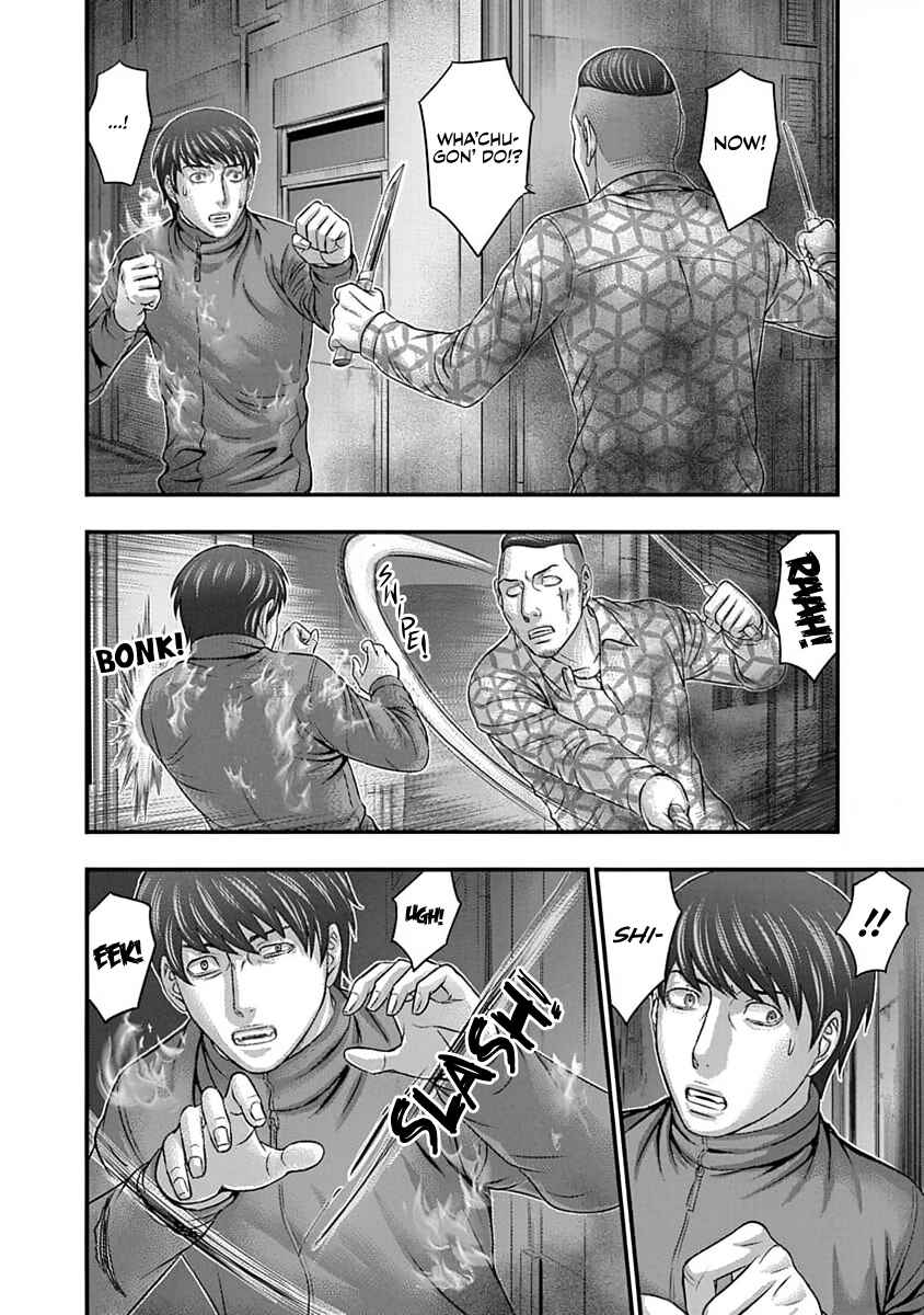 D.Diver Chapter 10 - Page 16