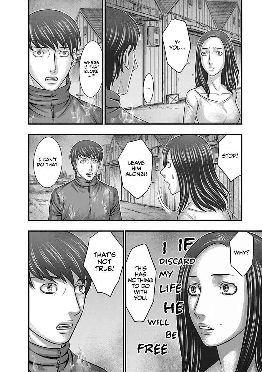 D.Diver Chapter 10 - Page 4