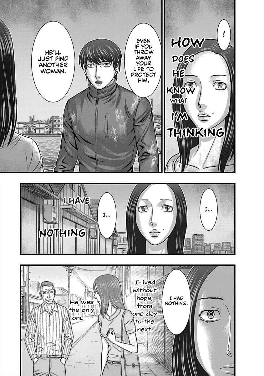 D.Diver Chapter 10 - Page 5