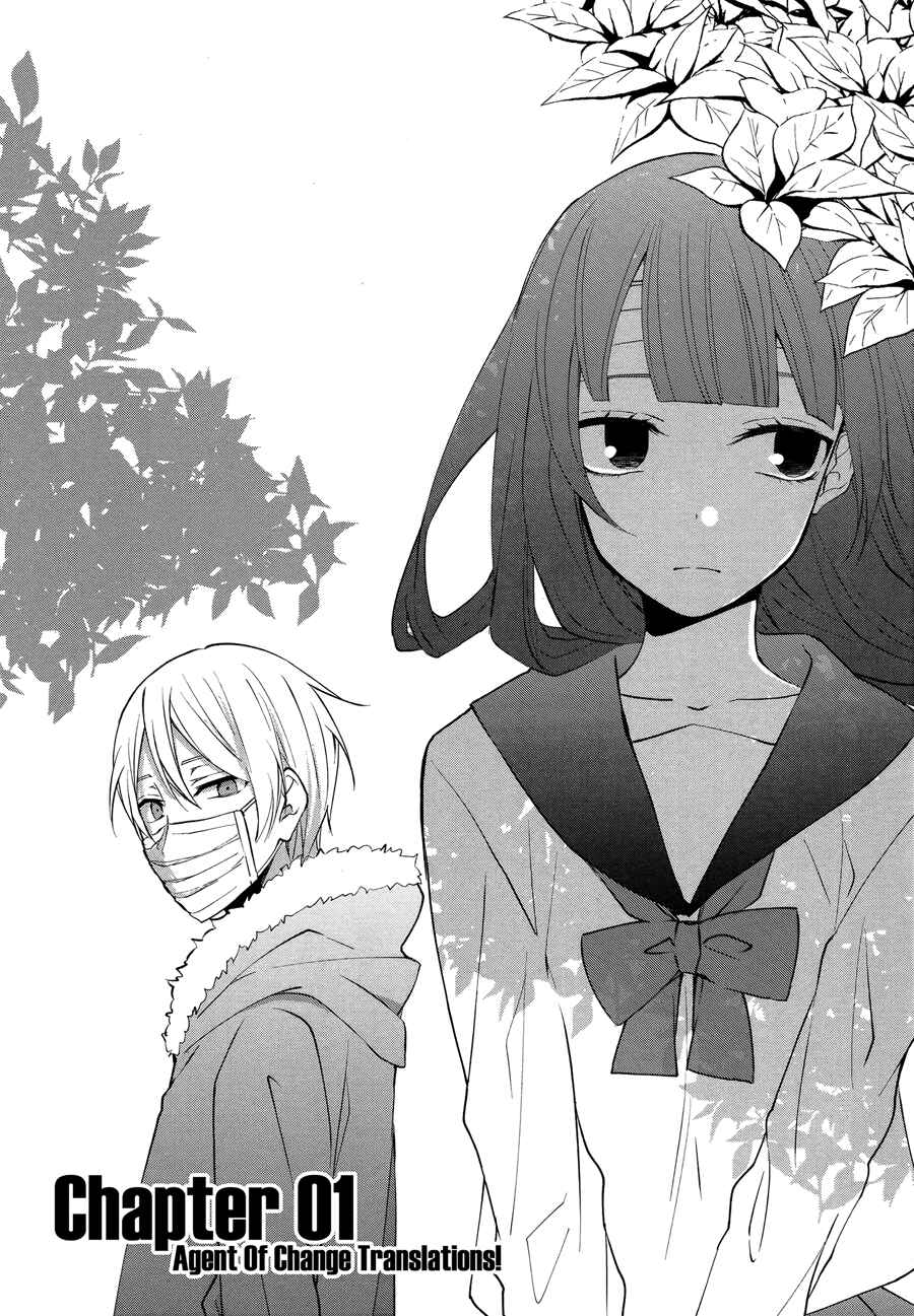 Sachiiro no One Room Chapter 1 - Page 3