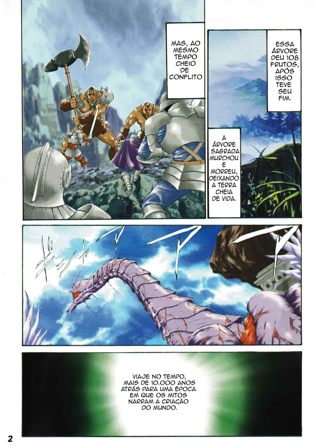 Legend of Dragoon Chapter 0 - Page 3