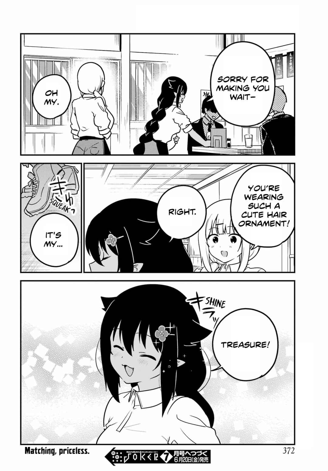 Jahy-sama wa Kujikenai! Chapter 98 - Page 16
