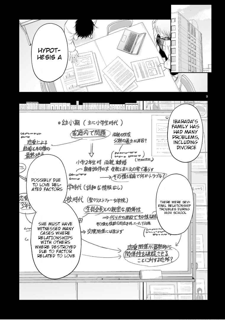Rikei ga Koi ni Ochita no de Shoumei shitemita Chapter 84 - Page 10