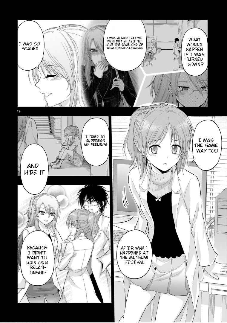 Rikei ga Koi ni Ochita no de Shoumei shitemita Chapter 84 - Page 13