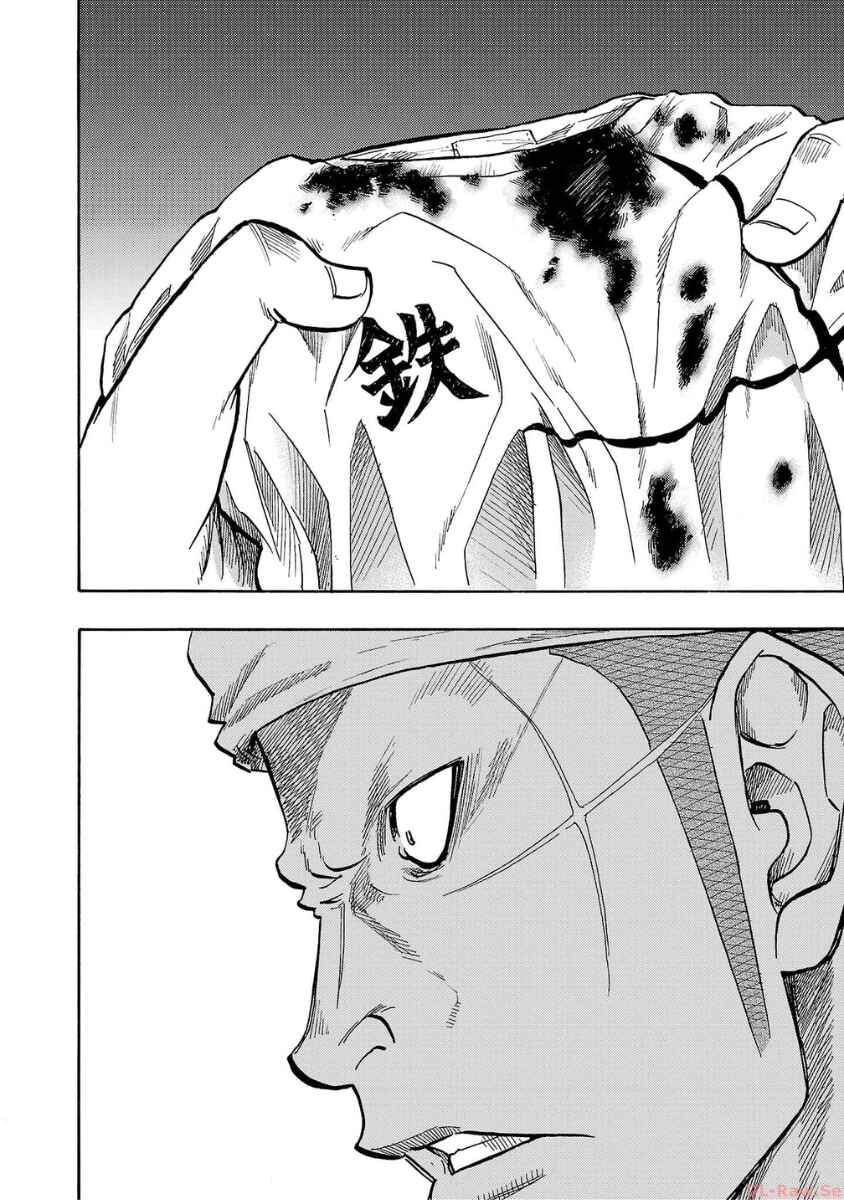 Worst Gaiden Dokuro Chapter 35 - Page 43