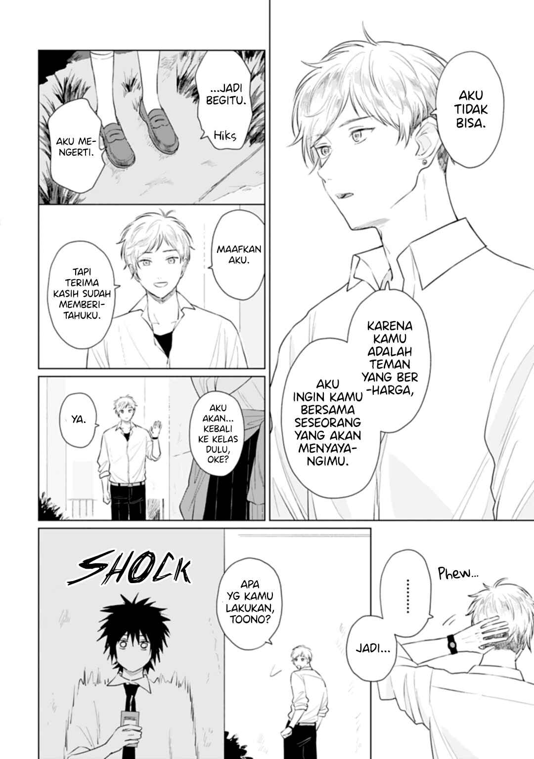 Shounen wo Kau Chapter 12 - Page 11