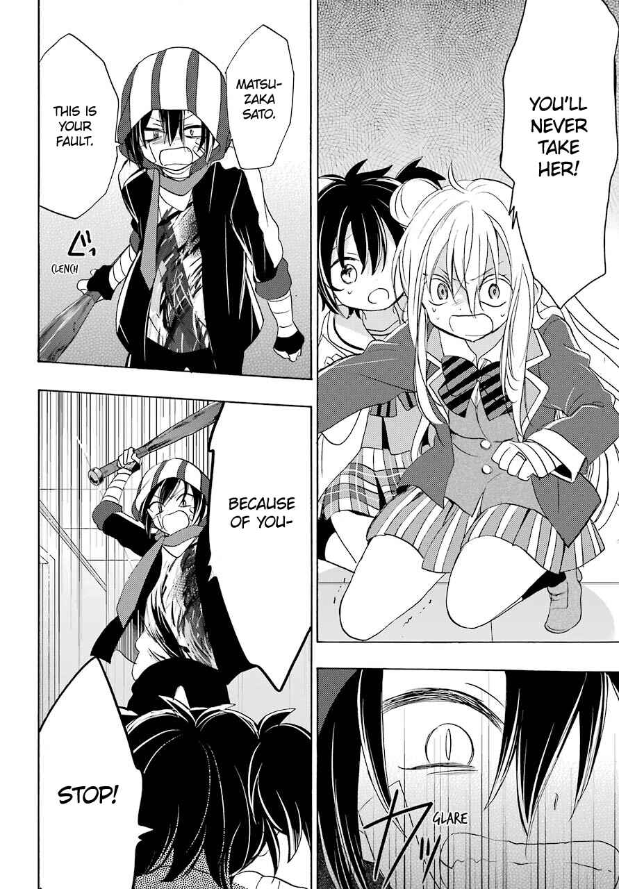 Happy Sugar Life Chapter 45 - Page 13