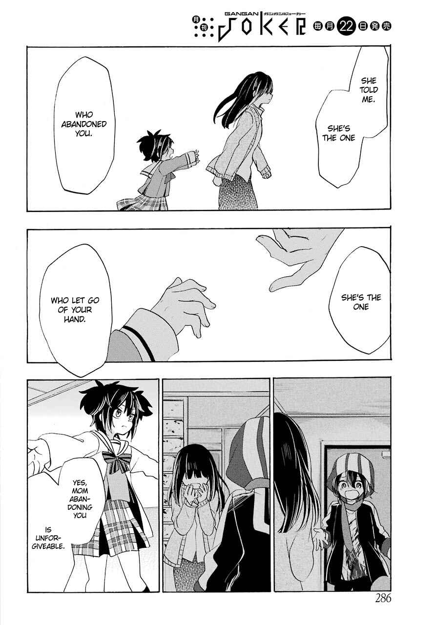 Happy Sugar Life Chapter 45 - Page 17