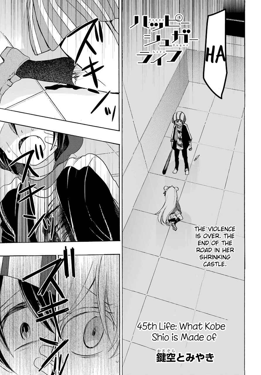 Happy Sugar Life Chapter 45 - Page 2
