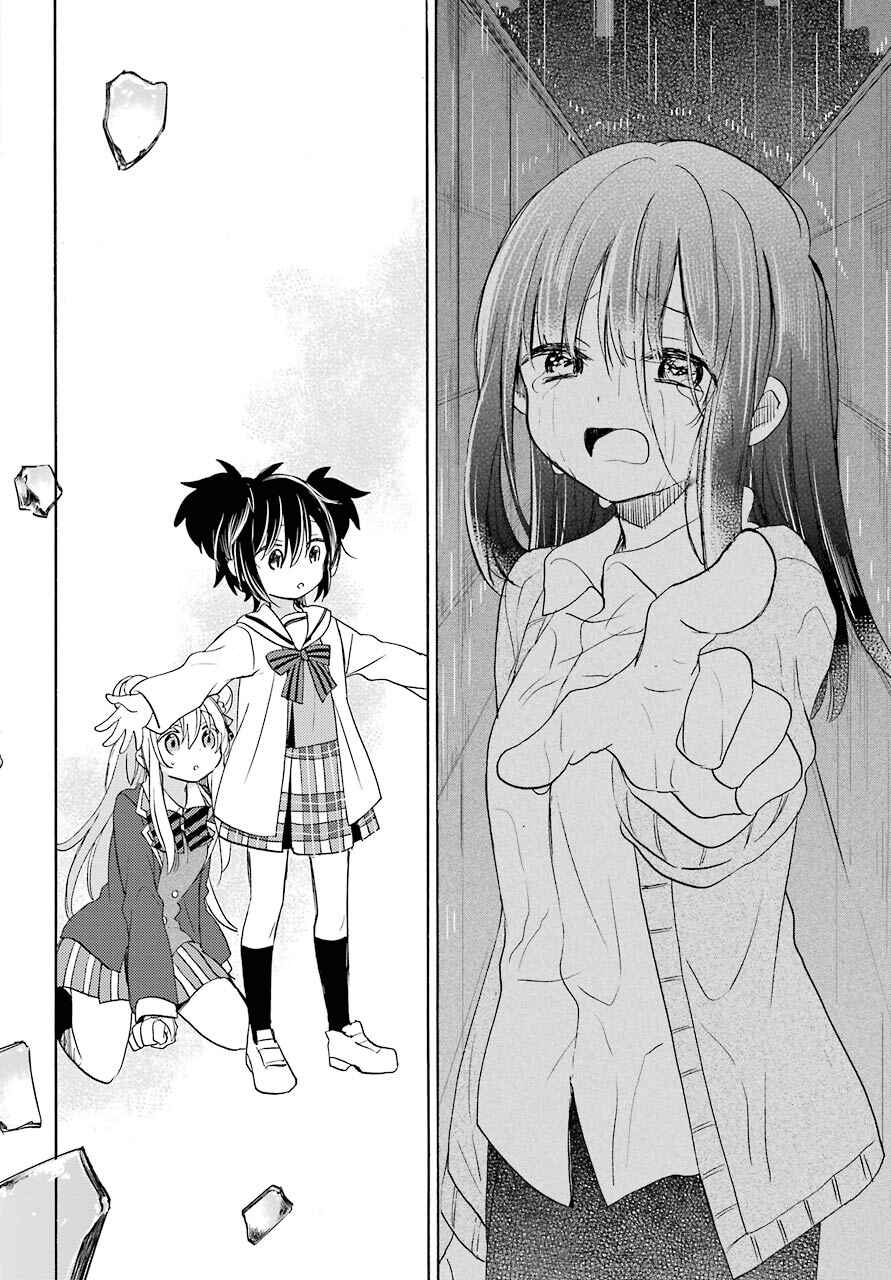 Happy Sugar Life Chapter 45 - Page 27