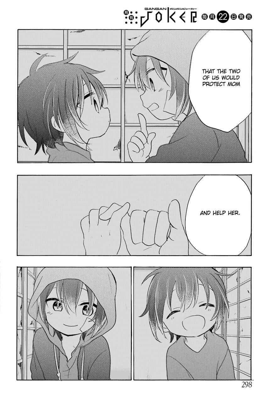 Happy Sugar Life Chapter 45 - Page 29