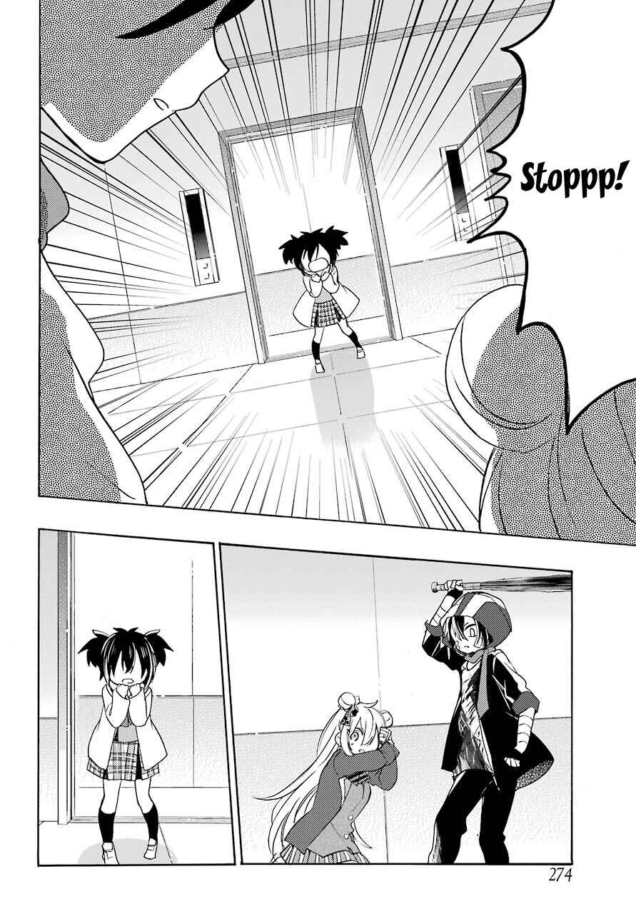 Happy Sugar Life Chapter 45 - Page 5