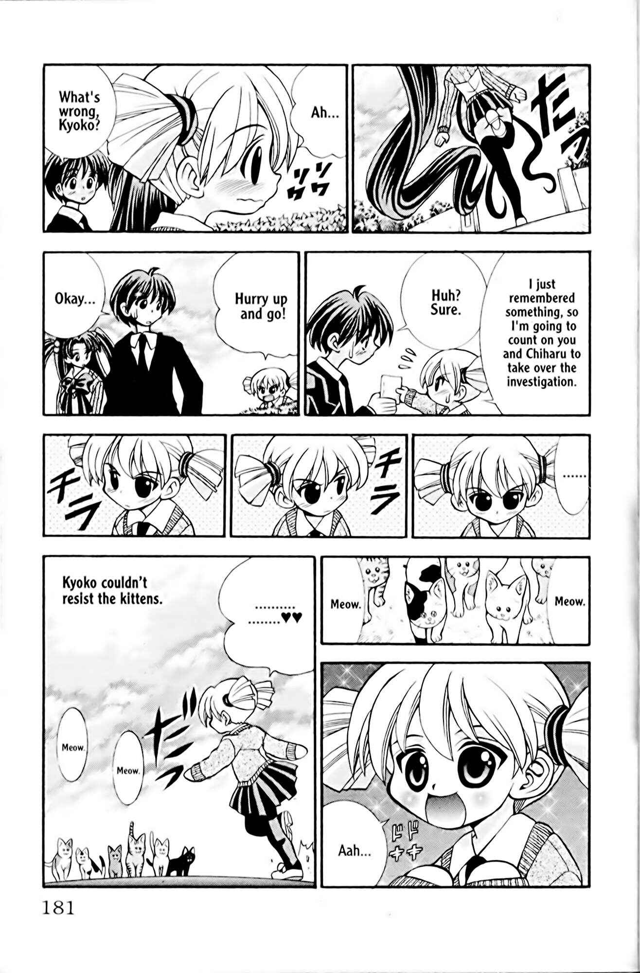 Eiken Chapter 25 - Page 17