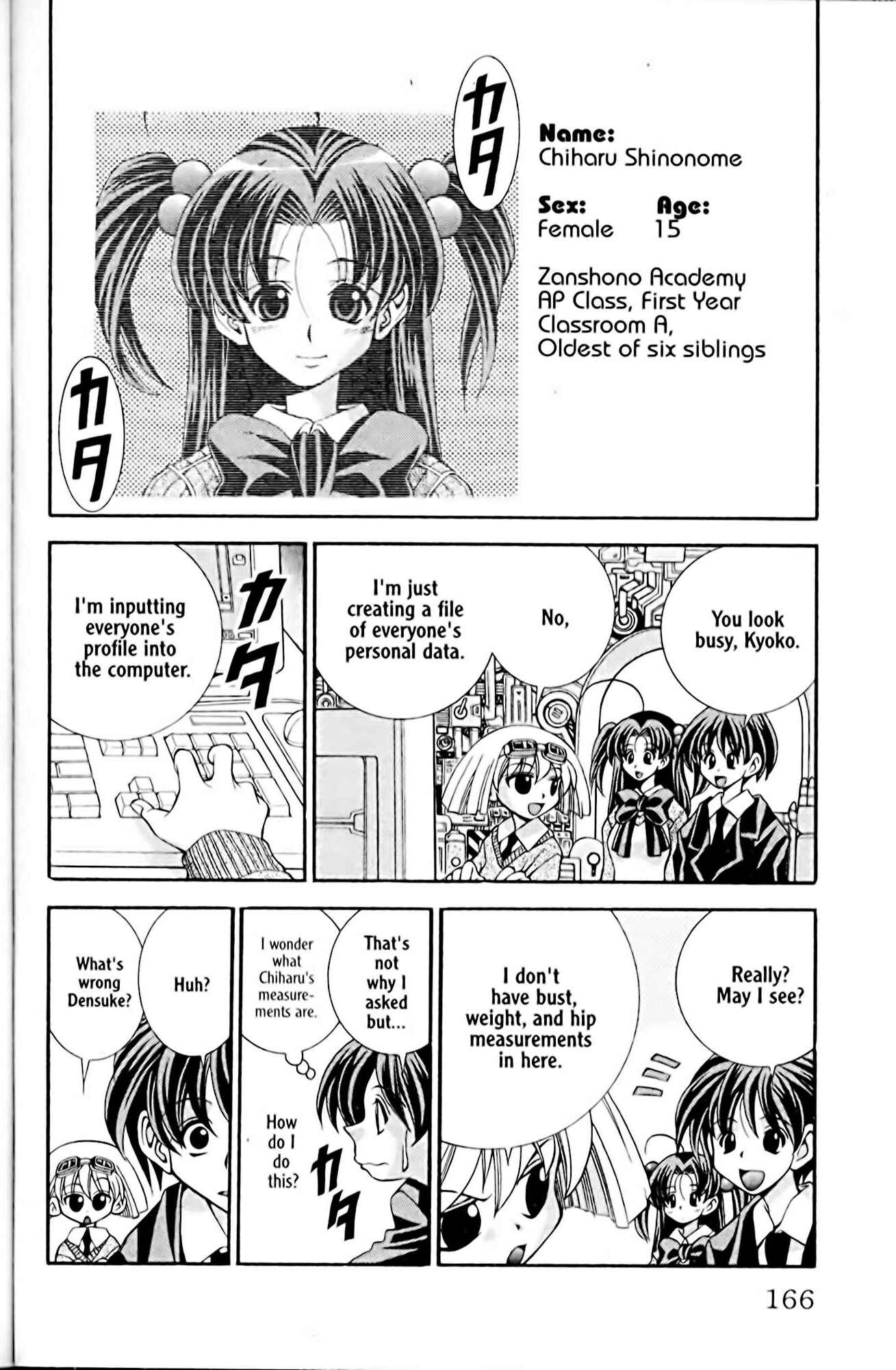 Eiken Chapter 25 - Page 2