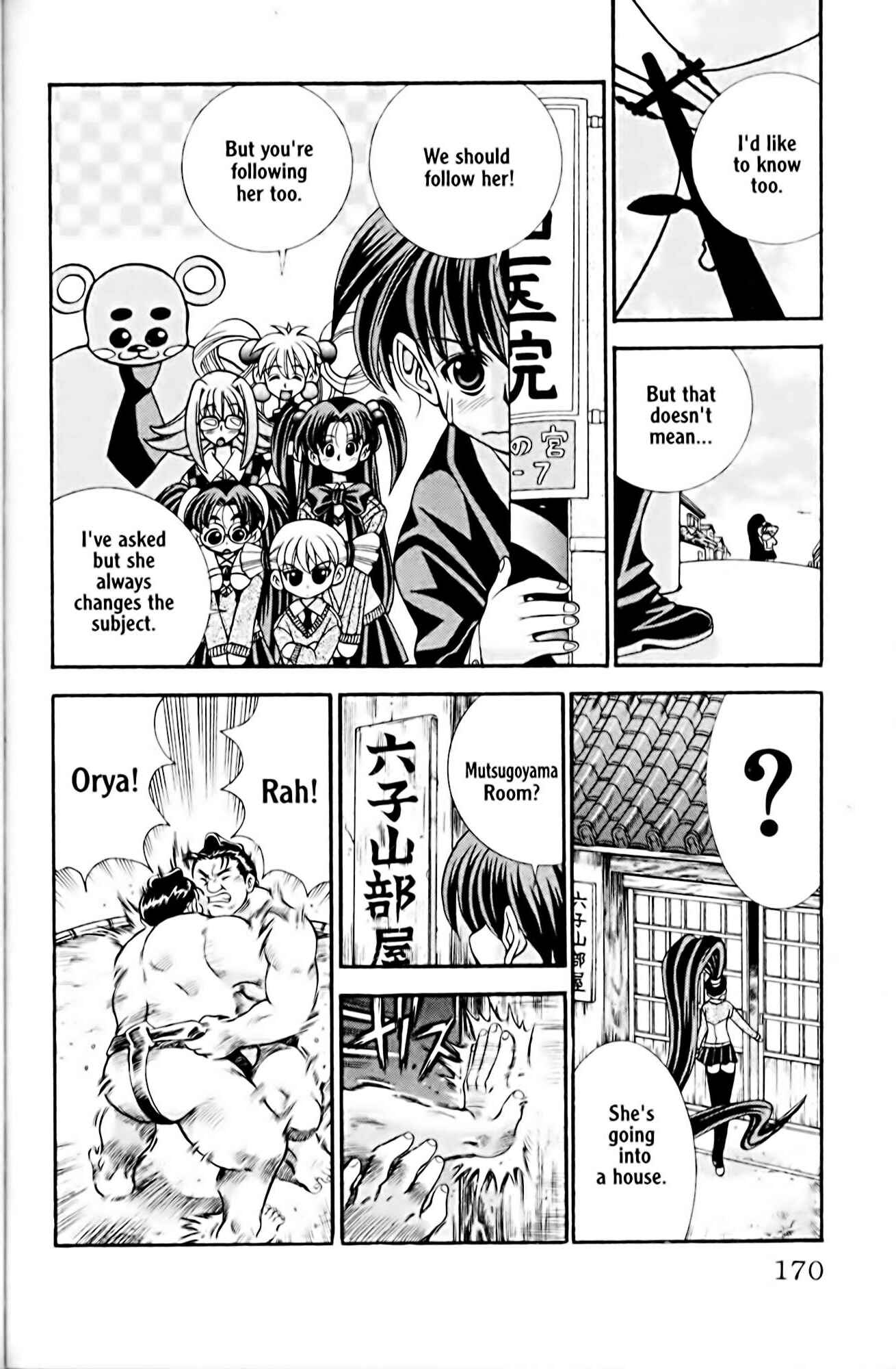 Eiken Chapter 25 - Page 6