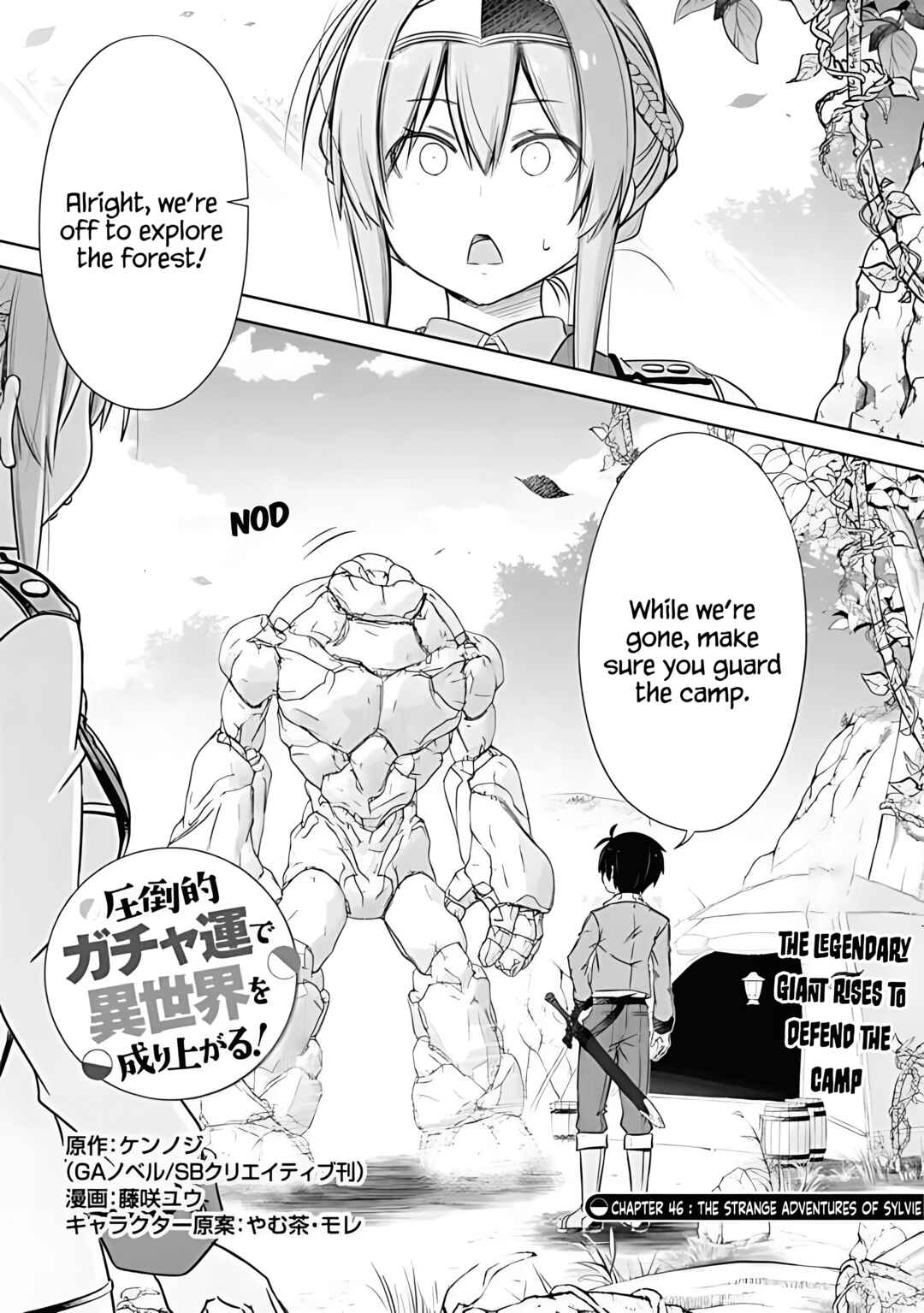 Attouteki Gacha un de Isekai wo Nariagaru! Chapter 46 - Page 1