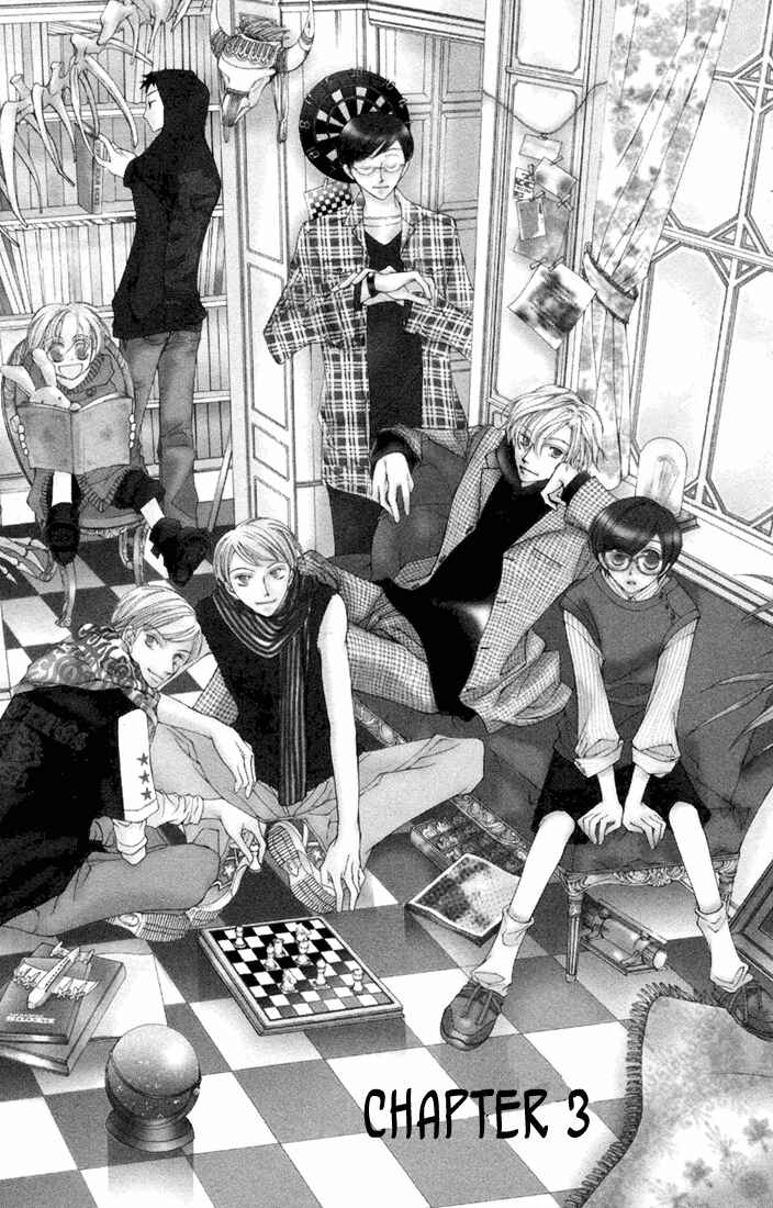 Ouran High School Host Club Chapter 3 - Page 1