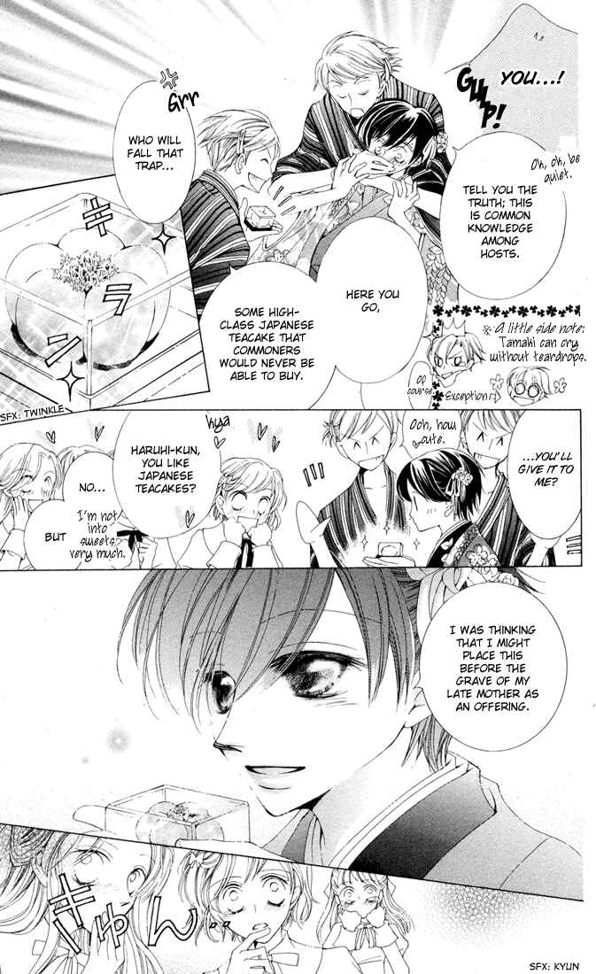 Ouran High School Host Club Chapter 3 - Page 11