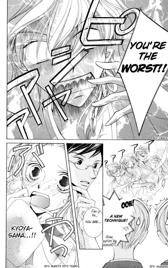 Ouran High School Host Club Chapter 3 - Page 14